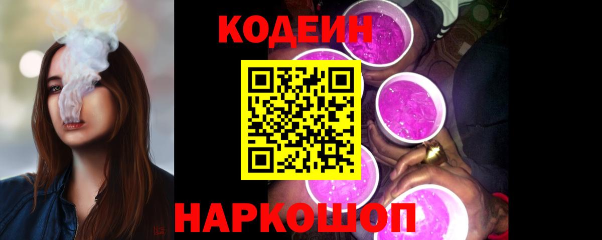 ГАШИШ  ГАШИШ  Меф кристаллы  COCAIN  Скопин  Канабис  Вход с VPN 