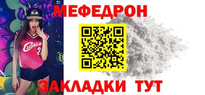 мескалин Сланцы