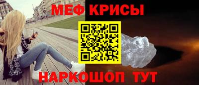 мескалин Сланцы