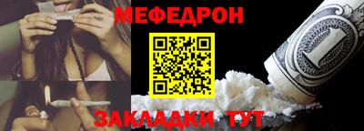 мескалин Сланцы