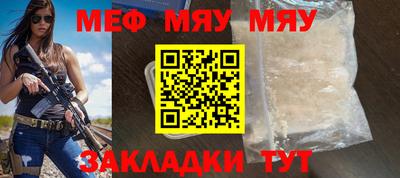 мескалин Сланцы
