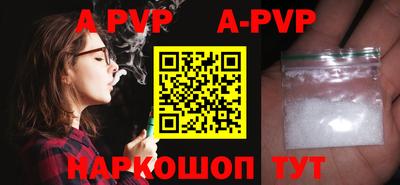 мяу мяу кристалл Славгород