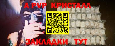 мескалин Сланцы