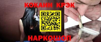 мяу мяу кристалл Славгород