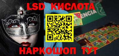 кокаин Славянск-на-Кубани