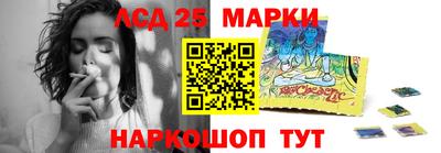 мяу мяу кристалл Славгород