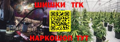 кокаин Славянск-на-Кубани