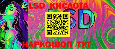 мяу мяу кристалл Славгород