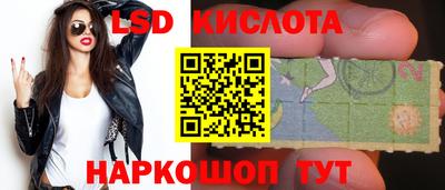 кокаин Славянск-на-Кубани