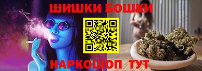 кокаин Славянск-на-Кубани