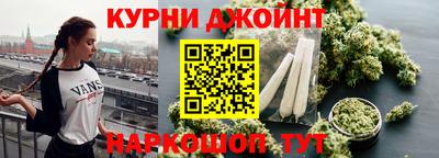 мяу мяу кристалл Славгород