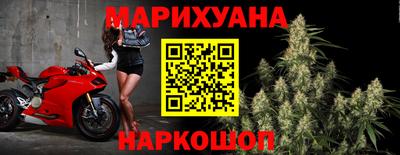 кокаин Славянск-на-Кубани