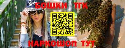 мескалин Сланцы