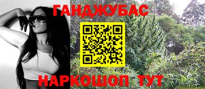 мяу мяу кристалл Славгород