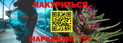 мескалин Сланцы
