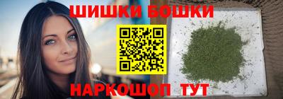 кокаин Славянск-на-Кубани