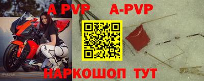 мяу мяу кристалл Славгород