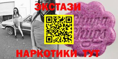 мескалин Сланцы
