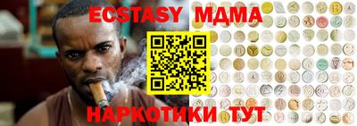 мескалин Сланцы