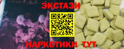 мескалин Сланцы