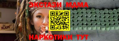 кокаин Славянск-на-Кубани