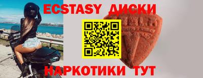 кокаин Славянск-на-Кубани