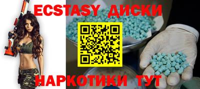 мескалин Сланцы