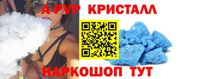 кокаин Славянск-на-Кубани
