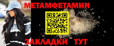 кокаин Славянск-на-Кубани