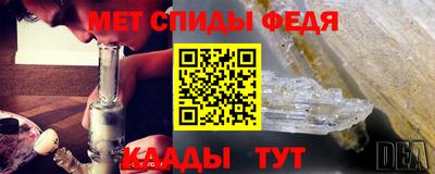 кокаин Славянск-на-Кубани