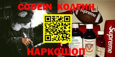 кокаин Славянск-на-Кубани