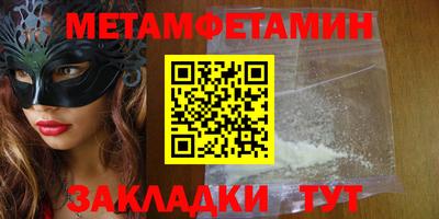 мяу мяу кристалл Славгород