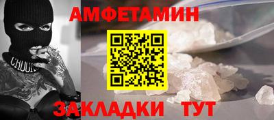 мяу мяу кристалл Славгород