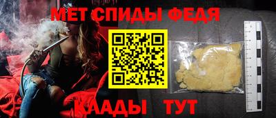 мескалин Сланцы