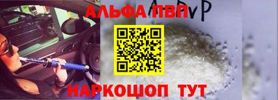 мескалин Сланцы