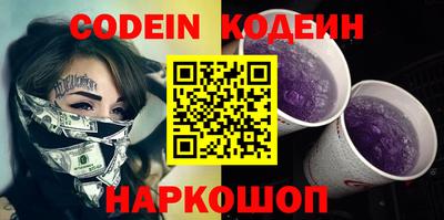 кокаин Славянск-на-Кубани