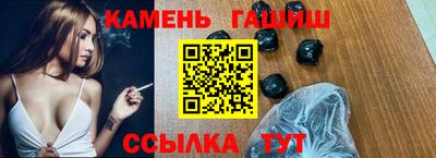 мяу мяу кристалл Славгород