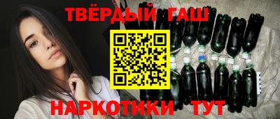 мескалин Сланцы