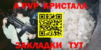 мескалин Сланцы