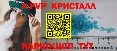 мескалин Сланцы