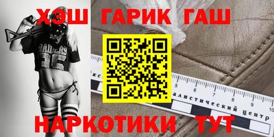 мяу мяу кристалл Славгород