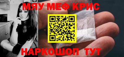 кокаин Славянск-на-Кубани
