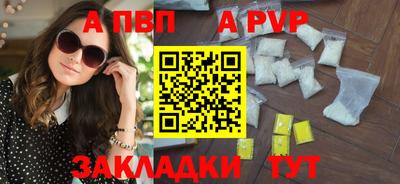 кокаин Славянск-на-Кубани