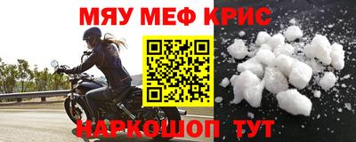 кокаин Славянск-на-Кубани