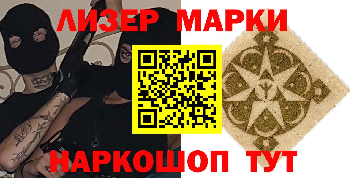 Лсд 25 экстази кислота  Вход с VPN  ЛСД экстази  ссылка на мегу как войти  Скопин  ЛСД экстази кислота 