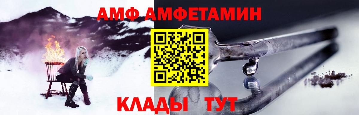 Скопин  Первитин кристалл  Вход с VPN 