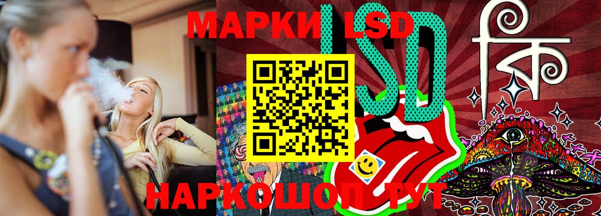 Скопин  Наркотические марки 1,8мг  Вход с VPN  Марки N-bome  Наркотические марки 1,8мг 