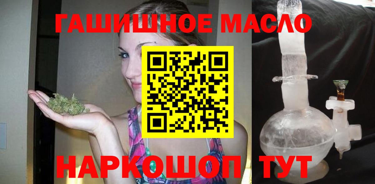 ТГК жижа Скопин