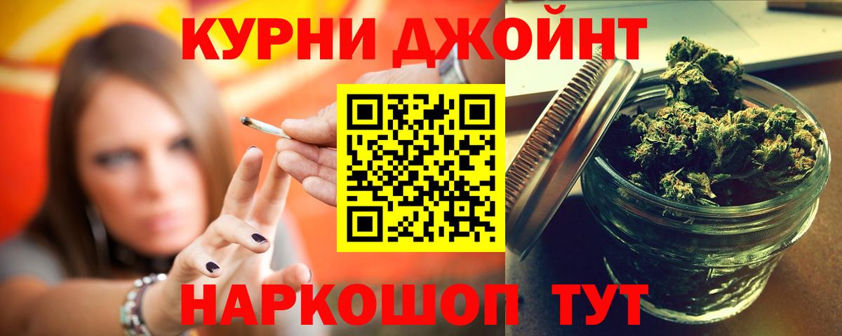 МАРИХУАНА VHQ Скопин